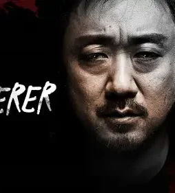 Murderer ko 1080 - DesireMovies, DesireMovies2.My