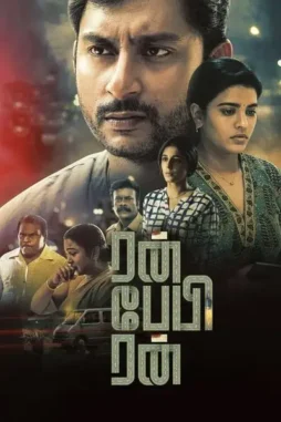 Nchy5watfvsnykoy2c3egza5b91 - DesireMovies, DesireMovies2.My