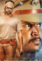 Nakshatram movie release date aug 4 posters - DesireMovies, DesireMovies2.My