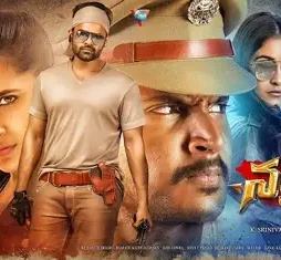 Nakshatram movie release date aug 4 posters - DesireMovies, DesireMovies2.My
