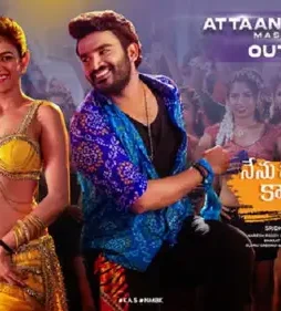 Nenu meeku baga box office collection - DesireMovies, DesireMovies2.My