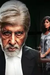 Pink movie poster - DesireMovies, DesireMovies2.My