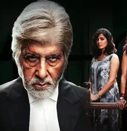 Pink movie poster - DesireMovies, DesireMovies2.My