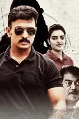 Pont blank - DesireMovies, DesireMovies2.My