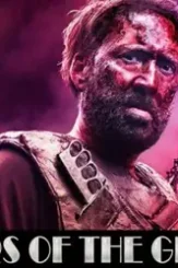 Prisoners of the ghostland 2021 660x330 1 - DesireMovies, DesireMovies2.My