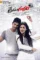Race gurram indian movie poster - DesireMovies, DesireMovies2.My