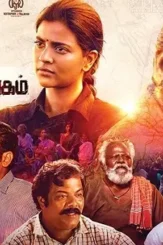 Ranasingam021020_4 - DesireMovies, DesireMovies2.My