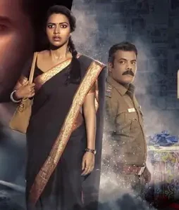 Ratsasan poster 2 - DesireMovies, DesireMovies2.My
