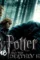 Reeltime harrypotter7 1 - DesireMovies, DesireMovies2.My