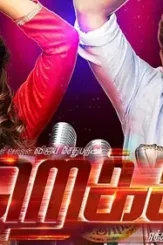 Rekka740x416 - DesireMovies, DesireMovies2.My