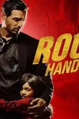 Rocky - DesireMovies, DesireMovies2.My