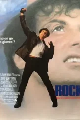 Rocky v movie poster 30x40 in 1990 john g avildsen sylverster stallone - DesireMovies, DesireMovies2.My