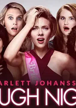 Roughnight - DesireMovies, DesireMovies2.My