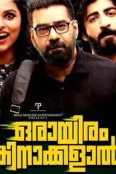 Rykzv7xk443qa_600 - DesireMovies, DesireMovies2.My