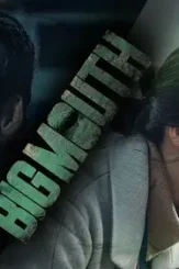 Scale 1 - DesireMovies, DesireMovies2.My