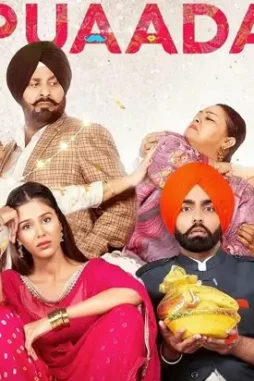 Sfwf - DesireMovies, DesireMovies2.My