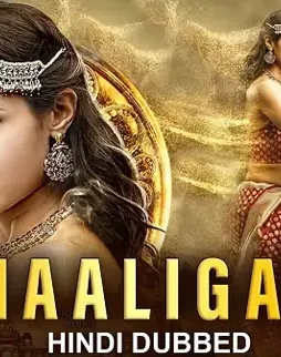 Svadv - DesireMovies, DesireMovies2.My