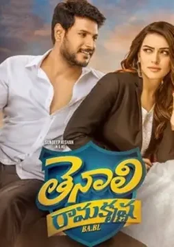 Tenali ramakrishna ba bl review tlpplcedcbech - DesireMovies, DesireMovies2.My