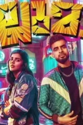 Thallumala twitter review 1 1660303157 - DesireMovies, DesireMovies2.My