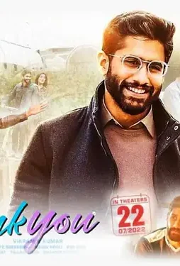 Thank 1 - DesireMovies, DesireMovies2.My