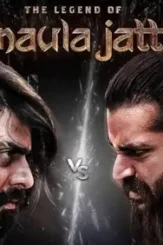 The legend of maula jatt 1 - DesireMovies, DesireMovies2.My