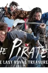 The pirates - DesireMovies, DesireMovies2.My