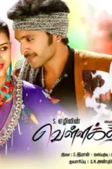 Unnamed 1 - DesireMovies, DesireMovies2.My