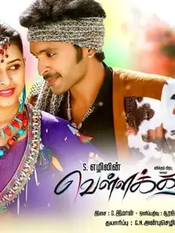 Unnamed 1 - DesireMovies, DesireMovies2.My