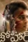 Unnamed 2 - DesireMovies, DesireMovies2.My