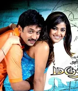 Unnamed - DesireMovies, DesireMovies2.My