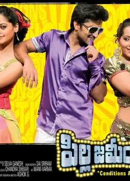 Unnamed - DesireMovies, DesireMovies2.My