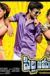 Unnamed - DesireMovies, DesireMovies2.My