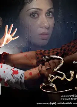 Unnamed 3 - DesireMovies, DesireMovies2.My