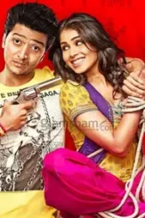 Unnamed 6 - DesireMovies, DesireMovies2.My