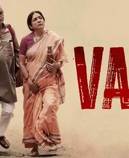 Vadh - DesireMovies, DesireMovies2.My