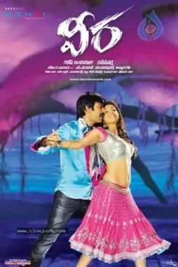 Veera movie new wallpapers 10 05 11 08 57 015 - DesireMovies, DesireMovies2.My