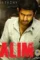 Vijay_antony_saleem_telugu_movie_posters_4e3c66c - DesireMovies, DesireMovies2.My