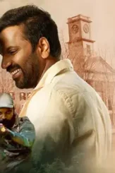 Vikram16x9 1656836630761 - DesireMovies, DesireMovies2.My