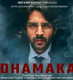 W2222 - DesireMovies, DesireMovies2.My