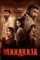 Wevslxwrrirh3v89odelekr2wbz - DesireMovies, DesireMovies2.My
