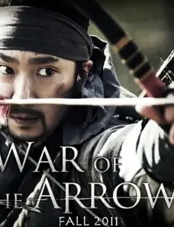 War of arrows quad pos - DesireMovies, DesireMovies2.My