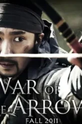 War of arrows quad pos - DesireMovies, DesireMovies2.My
