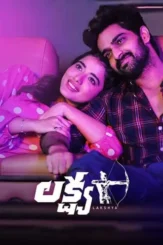 Wqbvwyixgbxt7smmg3a2nzb4uxn - DesireMovies, DesireMovies2.My