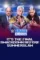 Wwe sd 2aug portrait thumb replay - DesireMovies, DesireMovies2.My