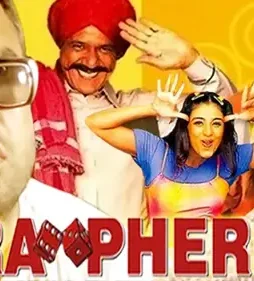 X1080 1 - DesireMovies, DesireMovies2.My