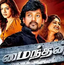 X1080 - DesireMovies, DesireMovies2.My