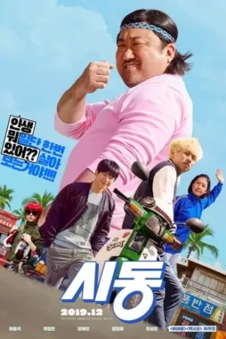 Xbcumksgk8vxuuxd3ytvbpozc9y - DesireMovies, DesireMovies2.My