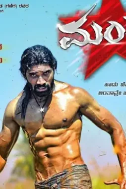 0dc70506a0cbed7cd1815bae7809d9f3 1466482656 - DesireMovies, DesireMovies2.My