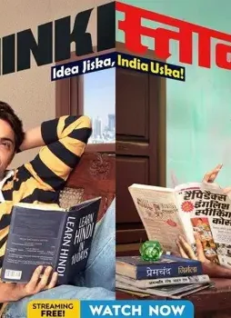 1 x 1_book reading_thinkistan aw 1 1 - DesireMovies, DesireMovies2.My