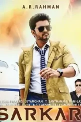10140 14022 sarkarjpg - DesireMovies, DesireMovies2.My